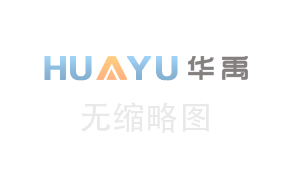 档案密集柜架体和轨道的安装